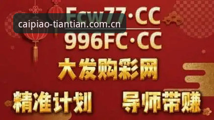 welcome购彩大厅官网 天天娱乐2026新版观察:welcome购彩大厅官网登录入口与多端适配最新进展